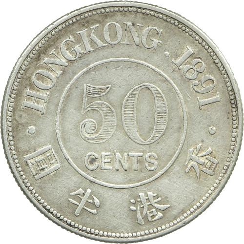 Hong Kong, 50 Cents 1891 H