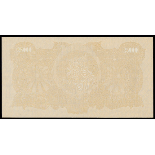 Russia - South Russia - Rostov, 25000 Rubles 1920, AA-021