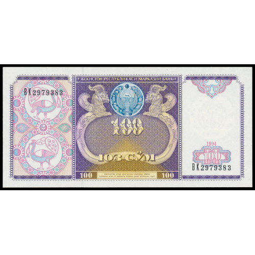 Uzbekistan, 100 Sum 1994