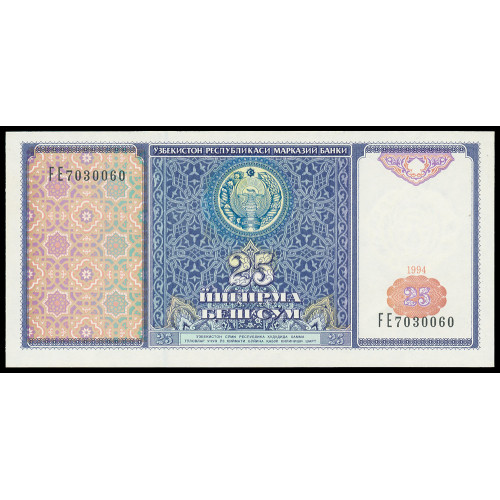 Uzbekistan, 25 Sum 1994