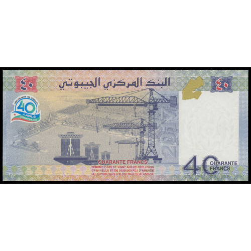 Djibouti, 40 Francs 2017, Commemorative