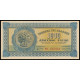 Greece, 1000 Drachmai 1941