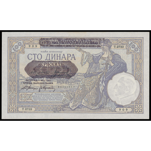 Serbia, 100 Dinara 1941