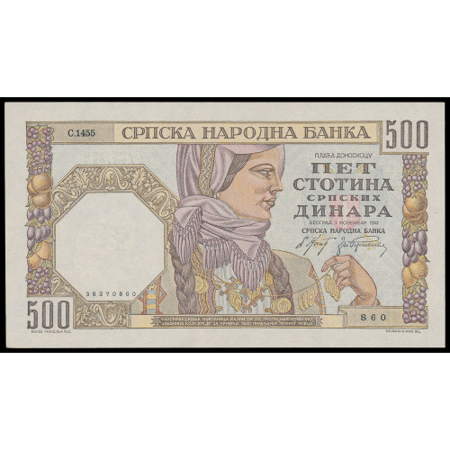 Serbia, 500 Dinara 1941