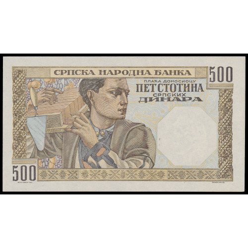 Serbia, 500 Dinara 1941