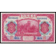 China - Bank of Communications, 10 Yuan 1914