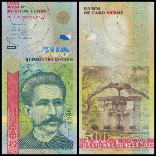 Cape Verde, 500 Escudos 2007