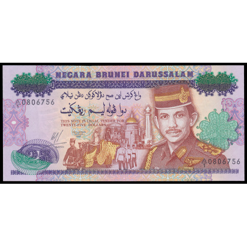 Brunei, 25 Ringgit 1992, Commemorative