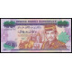 Brunei, 25 Ringgit 1992, Commemorative