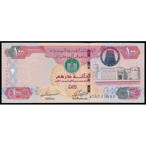 United Arab Emirates, 100 Dirhams 2012