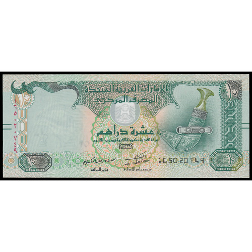 United Arab Emirates, 10 Dirhams 2015