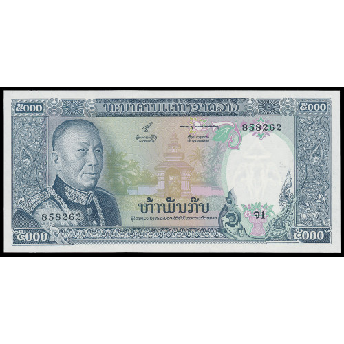 Laos, 5000 Kip 1975