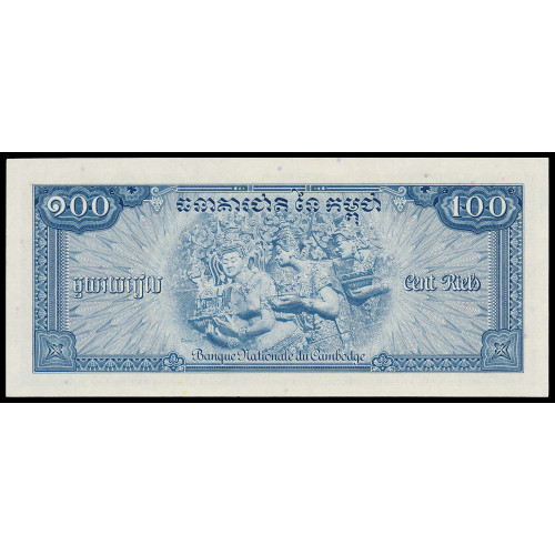 Cambodia, 100 Riels 1956-72