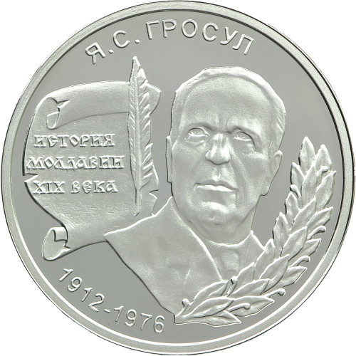 Transnistria, 100 Roubles 2004, J.S. Grousul