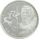 Transnistria, 100 Roubles 2001, N.F. Sklifosovsky