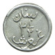 Lebanon, 2 1/2 Piastres 1941