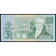 Guernsey, 1 Pound 1980 (signature: M. J. Brown)