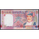 Oman, 1 Rial 2005, Commemorative