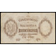 Mauritius, 10 Rupees 1937, B 004814