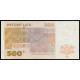 Latvia, 500 Latu 1992, A 9861399 A