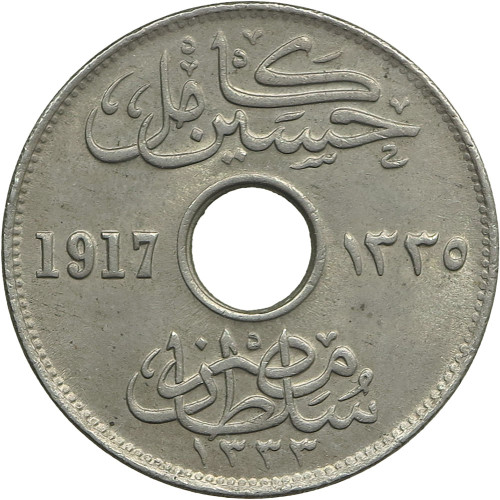 Egypt, 5 Milliemes 1917 H