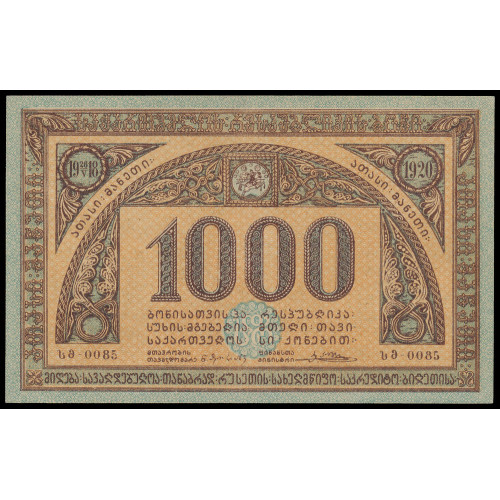 Georgia, 1000 Rubles 1920, 0085