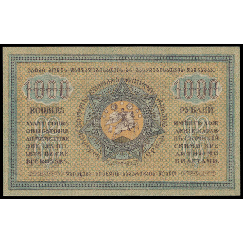 Georgia, 1000 Rubles 1920, 0085