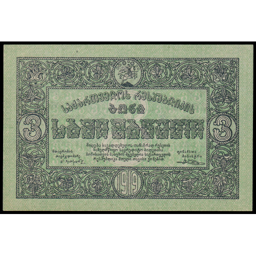 Georgia, 3 Rubles 1919