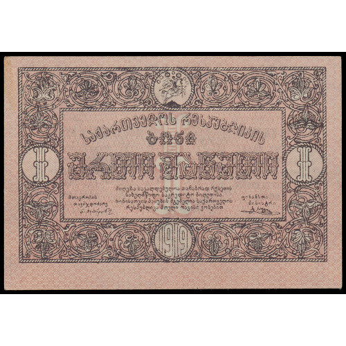 Georgia, 1 Ruble 1919