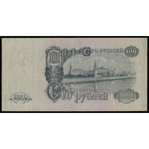 Russia, 100 Rubles 1947 (1947), ЛР 650076