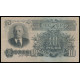 Russia, 10 Rubles 1947 (1947), Кф 651805