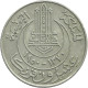 Tunisia, 20 Francs 1950