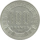 Congo Republic, 100 Francs 1983