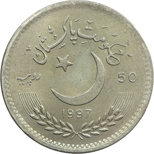 Pakistan, 50 Rupees 1997, 50th Anniversary - National Independence