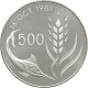 Cyprus, 500 Mils 1981, World Food Day