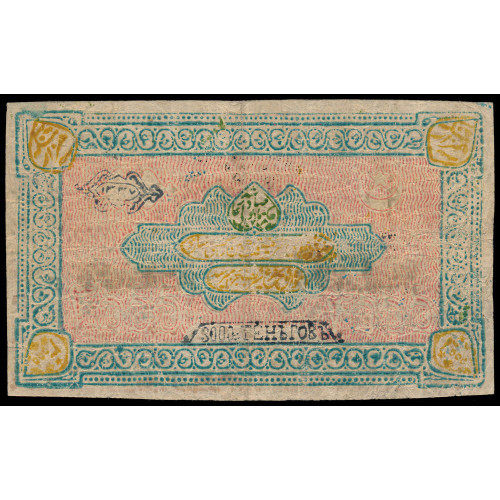 Russia - Bukhara, 3000 Tengas 1920