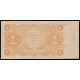 Russia, 1 Ruble 1922, AA-024