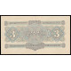 Russia, 3 Chervontsa 1932, УВ 380609