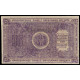 Russia - Krasnoyarsk, 25 Rubles 1919 (Exhibition overprint)