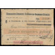 Russia - Nikolaevsk on Amur, 250 Rubles 1919, 2481