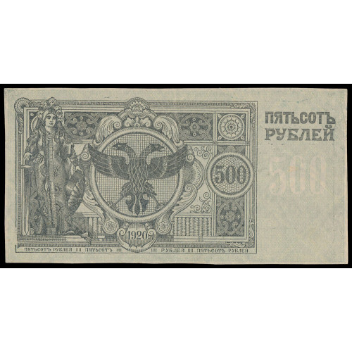 Russia - East Siberia - Provisional Siberian Administration, 500 Rubles 1920 (Wallpaper on back side)