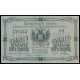 Russia - Blagoveschensk, 5000 Rubles 1920, БО 478153