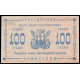 Russia - Kamchatka, 100 Rubles 1920, АФ 1966