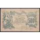 Russia - Orenburg, 500 Rubles 1918, DX 0345