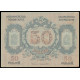 Russia - Pskov, 50 Rubles 1918, ЯА 021