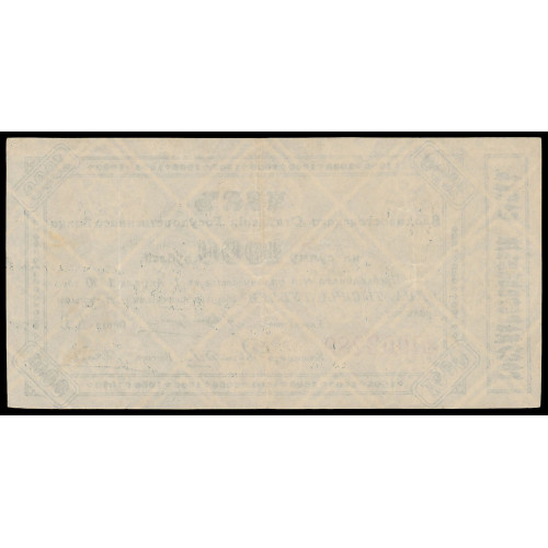 Russia - Vladivostok, 1000 Rubles 1920, 003289