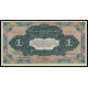 China - Russo-Asiatic Bank, 1 Ruble 1917, 490454