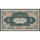 China - Russo-Asiatic Bank, 1 Ruble 1917, A 497077