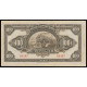 China - Russo-Asiatic Bank, 100 Rubles 1917, 60487