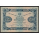 Russia, 250 Rubles 1923, AA-6016